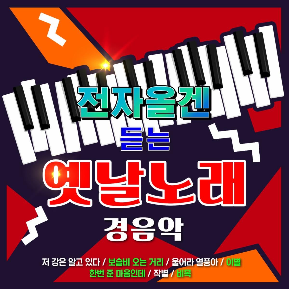 Image Cover
